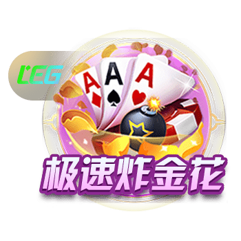 范弗里特：我入队时就想给杰伦